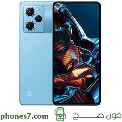 poco x5 pro version 8 GB ram 256 GB internal memory color Blue 5G and Dual Sim available in egypt