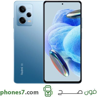 xiaomi redmi note 12 pro 5g version 8 GB ram 256 GB internal memory color Blue 5G and Dual Sim available in ksa