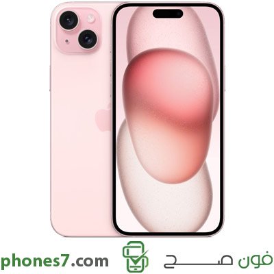 الايفون 15 بلس نسخة 6 جيجا بايت رام 128 جيجا بايت ذاكرة داخلية اللون وردي الجيل الخامس وفيس تايم متوفرة في السعودية