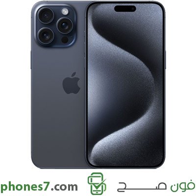 موبايل apple iphone 15 pro نسخة 8 جيجا بايت رام 256 جيجا بايت ذاكرة داخلية اللون تيتانيوم ازرق الجيل الخامس وفيس تايم متوفرة في الكويت