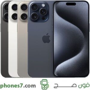 سعر هاتف apple iphone 15 pro في عمان