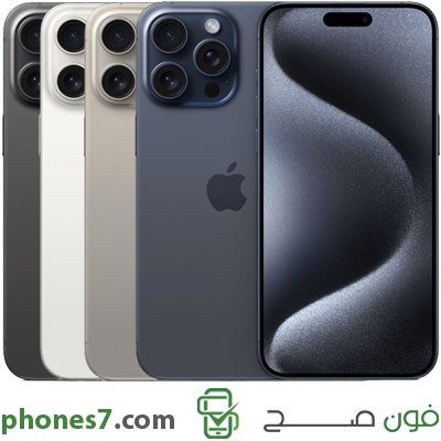 هاتف apple iphone 15 pro نسخة 8 جيجا بايت رام 512 جيجا بايت ذاكرة داخلية اللون كل الالوان الجيل الخامس متوفرة في البحرين