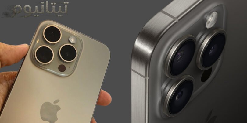 iphone 15 pro max titanium back cameras