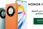 اصدار هونر x9b في السوق السعودي اليوم
