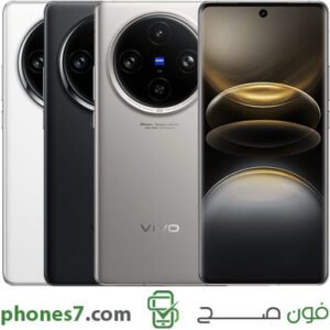 vivo x100s pro