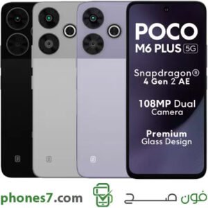 مواصفات وسعر poco m6 plus