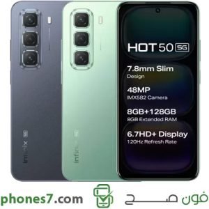 infinix hot 50 5g