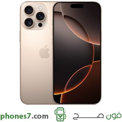 iphone 16 pro version 8 GB ram 128 GB internal memory color Desert Titanium 5G available in kuwait