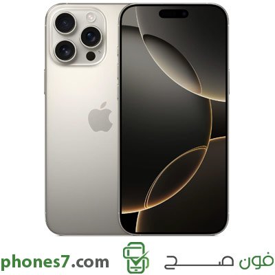 Apple Iphone 16 Pro version 8 GB ram 128 GB internal memory color Natural Titanium 5G available in kuwait