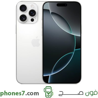 apple iphone 16 pro max version 8 GB ram 256 GB internal memory color White Titanium 5G available in uae