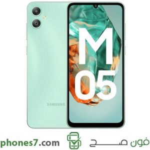 مواصفات وسعر samsung galaxy m05