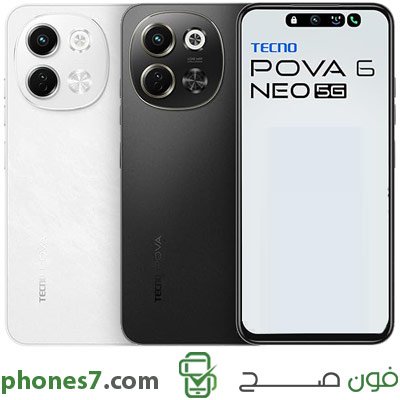 tecno pova 6 neo 5g