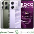 poco m7 pro 5g