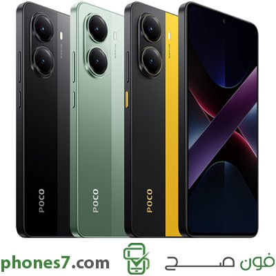 poco x7 pro