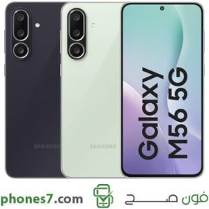 samsung galaxy m56 5g