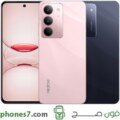 realme c75x