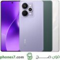 realme 15 pro