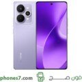 realme 15 pro