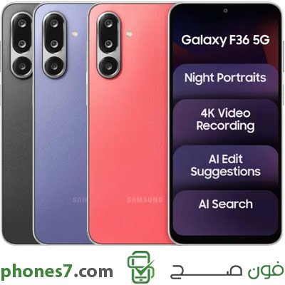samsung galaxy f36