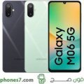 samsung galaxy m06