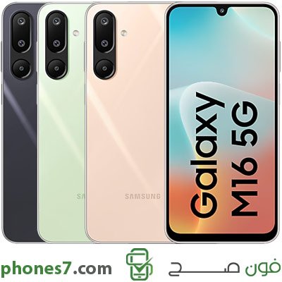 samsung galaxy m16