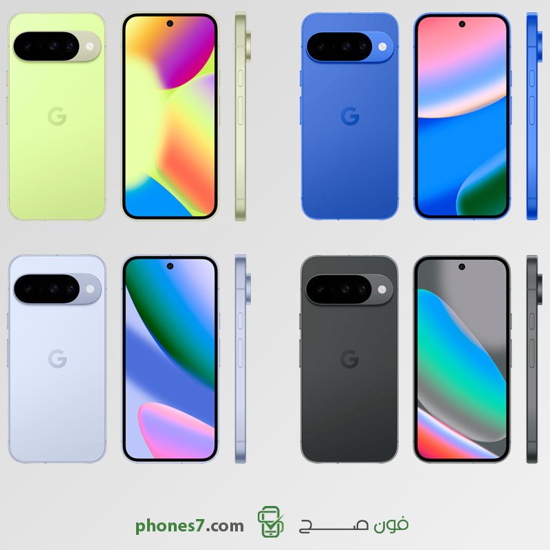 تعرف على كل ألوان بكسل 10