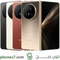 honor magic v5