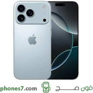 مواصفات وسعر ايفون 17 برو