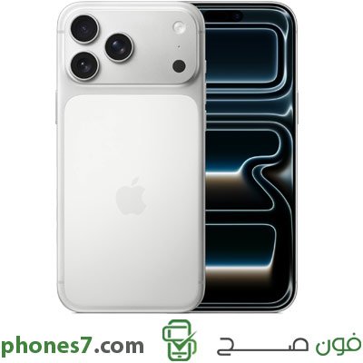 الايفون 17 برو نسخة 12 جيجا بايت رام 256 جيجا بايت ذاكرة داخلية اللون فضي الجيل الخامس وفيس تايم متوفرة في قطر