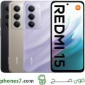 xiaomi redmi 15 4g