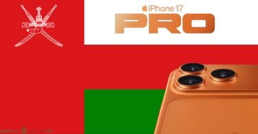 اسعار سلسلة ايفون 17 و iphone 17 pro max الرسمية في السوق العُماني