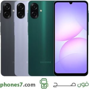 مواصفات وسعر samsung galaxy a07 4g