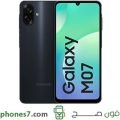 samsung galaxy m07