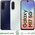 samsung galaxy m17