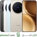 vivo x300 pro
