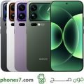 xiaomi 17 pro max