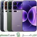 xiaomi 17 pro