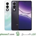 oppo a5i pro 5g