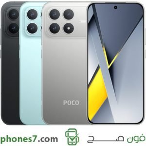 مواصفات وسعر POCO F8 Pro