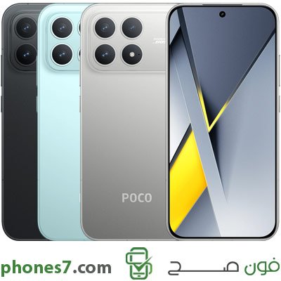 POCO F8 Pro