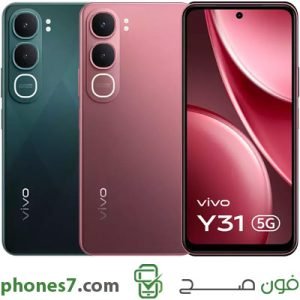 مواصفات وسعر vivo y31 5g