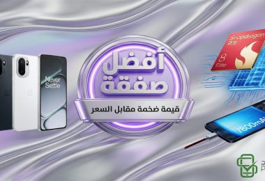 صورة توضيحية لهاتف ون بلس Ace 6 تظهر التصميم والبطارية العملاقة ومعالج سناب دراجون 8 Elite مع شعار أفضل صفقة قيمة مقابل السعر