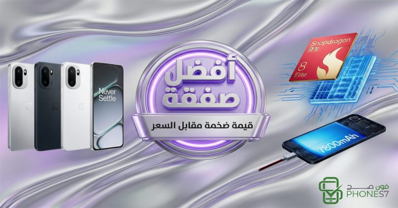 صورة توضيحية لهاتف ون بلس Ace 6 تظهر التصميم والبطارية العملاقة ومعالج سناب دراجون 8 Elite مع شعار أفضل صفقة قيمة مقابل السعر