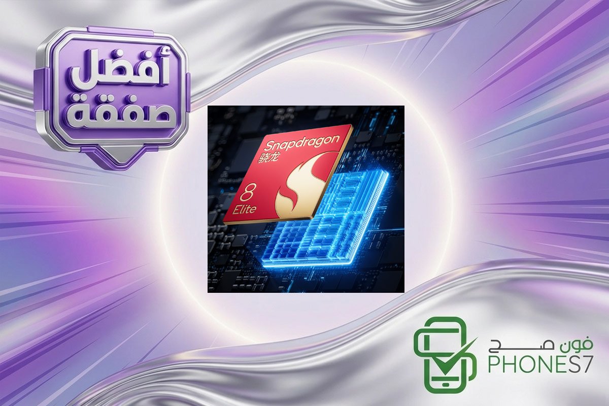 يأتي ون بلس ايس 6 بمعالج كوالكوم سناب دراجون 8 ايليت الخارق