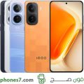 vivo iqoo neo 11