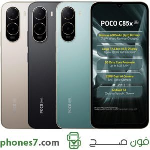 poco c85x
