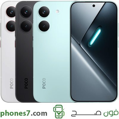 poco x8 pro