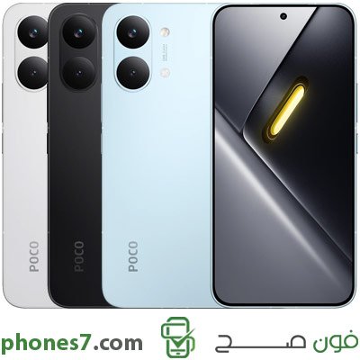 poco x8 pro max