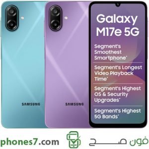 samsung galaxy m17e