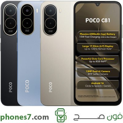 poco c81